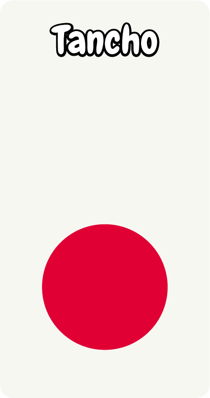 Koi Tancho