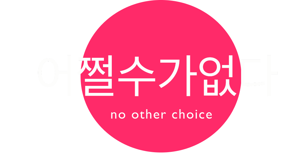 Movie Logo